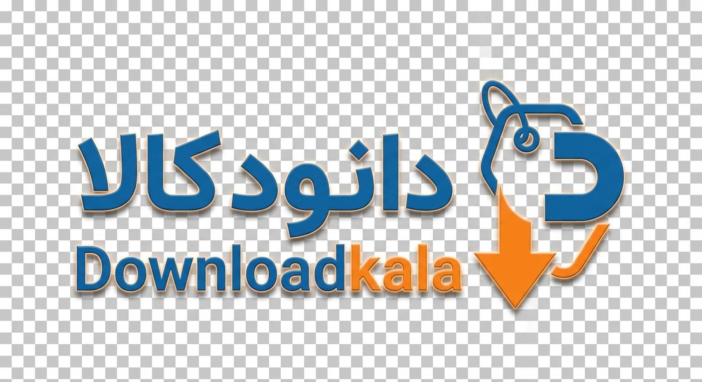 دانلود کالا